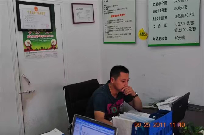 雪糕冰激凌的第三张照片--昆明相亲服务中心