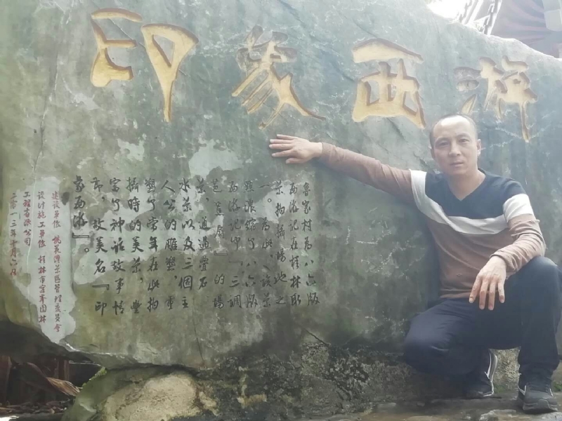 沙域图腾的第一张照片--昆明相亲服务中心