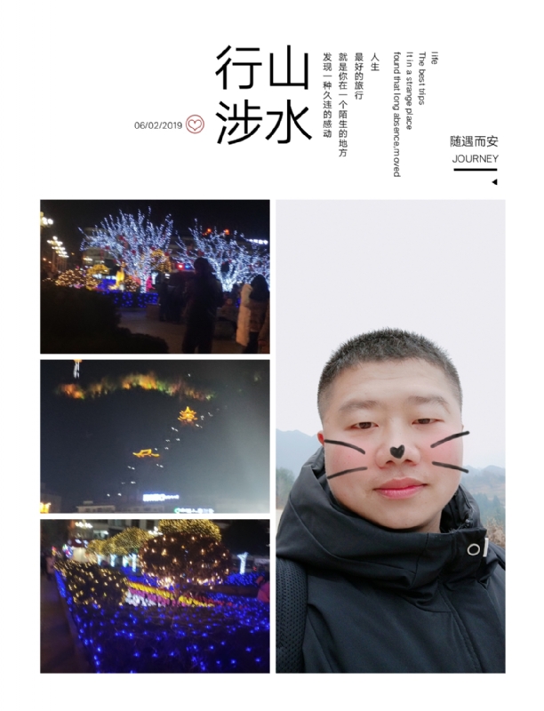 守望者的第一张照片--昆明相亲服务中心