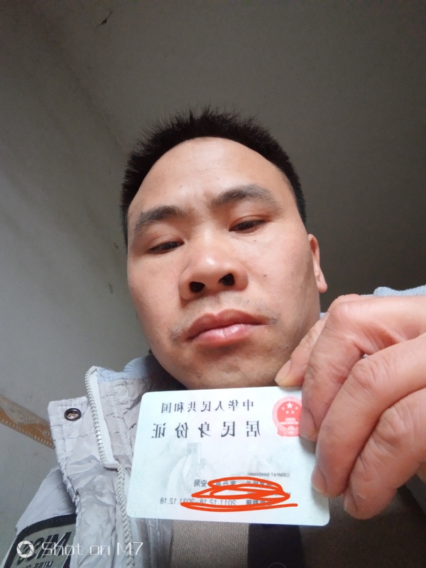 知足常乐的第一张照片--昆明相亲服务中心