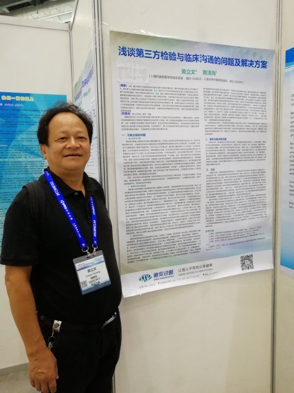 磊哥的第一张照片--昆明相亲服务中心