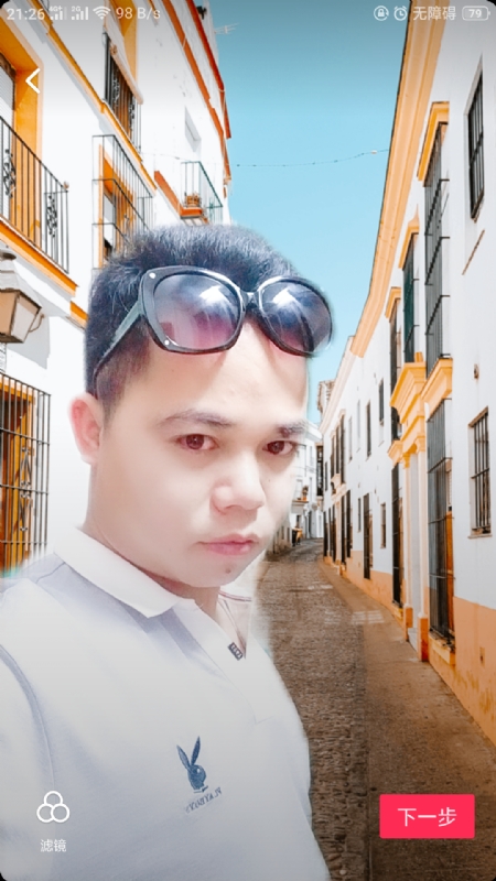 爱你哟的第一张照片--昆明相亲服务中心