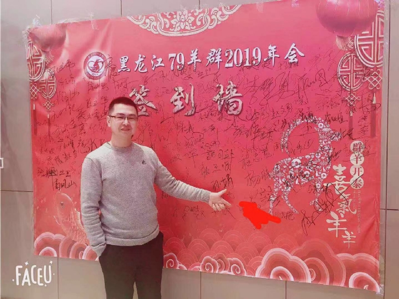 正能量的第一张照片--昆明相亲服务中心