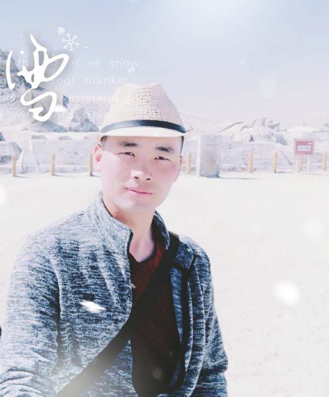 琅琊阿朽的第一张照片--昆明相亲服务中心