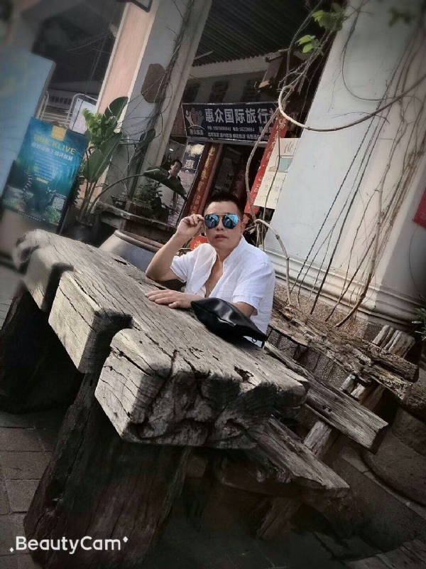 啊东的第一张照片--昆明相亲服务中心