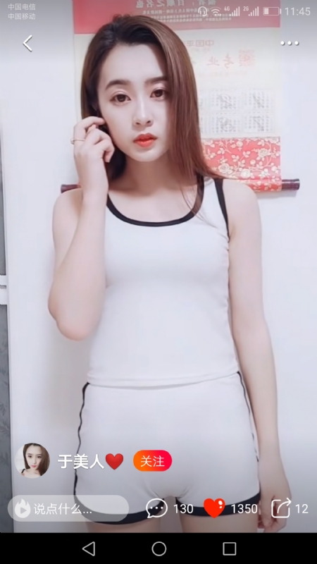 魅力白玲的第二张照片--昆明相亲服务中心