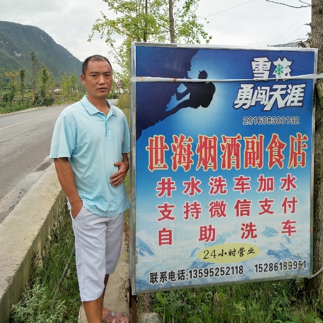 对的时间遇到对的你的第一张照片--昆明相亲服务中心