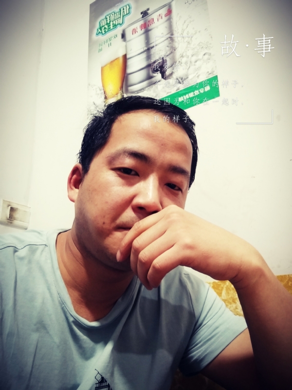 一個江湖的第一张照片--昆明相亲服务中心