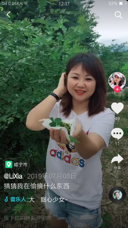 王丽霞的第二张照片--昆明相亲服务中心