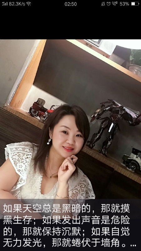 王丽霞的第三张照片--昆明相亲服务中心