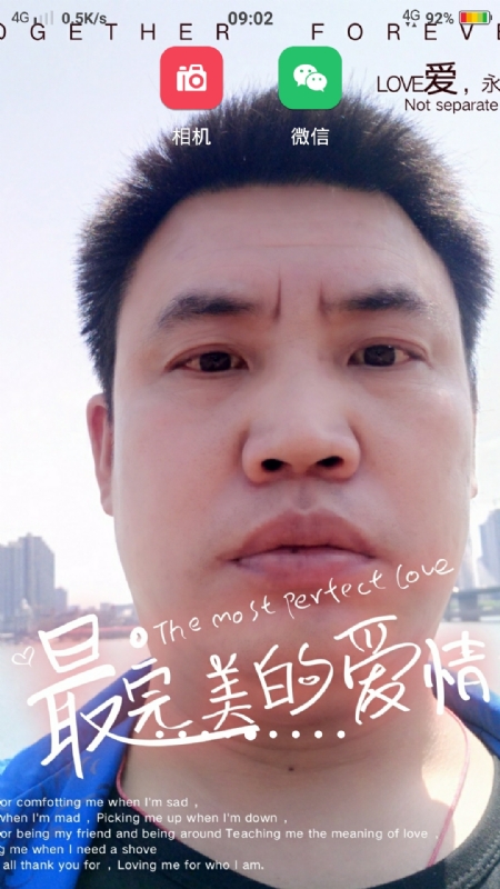 骉骉的第一张照片--昆明相亲服务中心