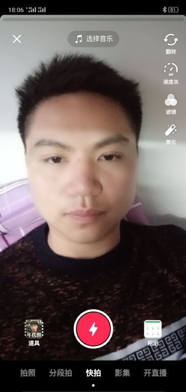 腻歪的第二张照片--昆明相亲服务中心