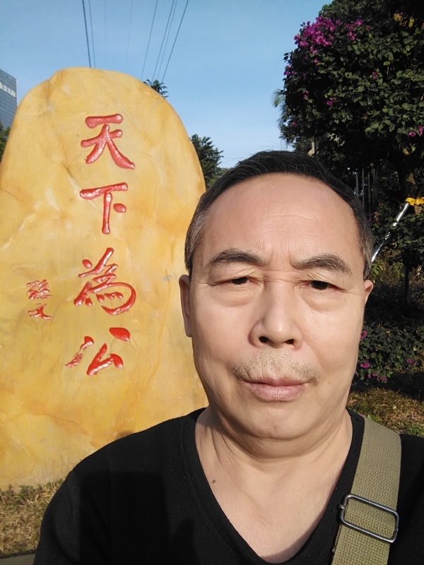 重振雄风的第五张照片--昆明相亲服务中心