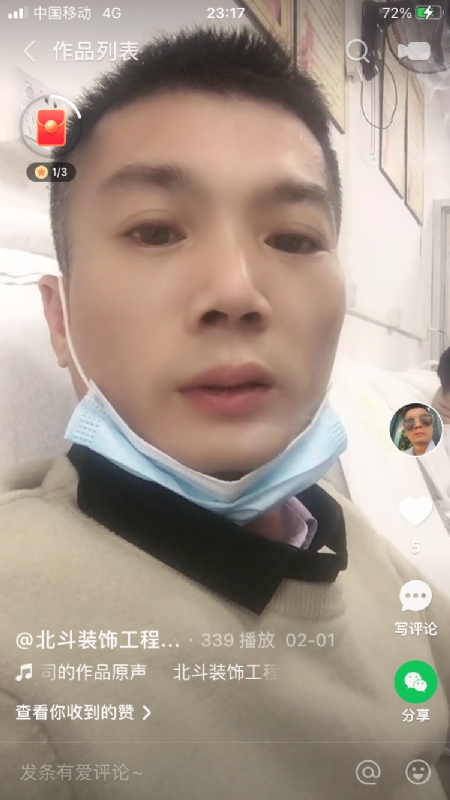 0001yyy的第二张照片--昆明相亲服务中心