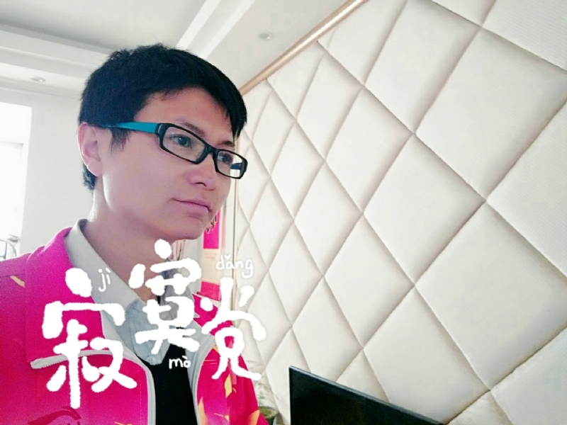 余生我陪你走的第二张照片--昆明相亲服务中心