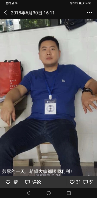 丹心的第一张照片--昆明相亲服务中心