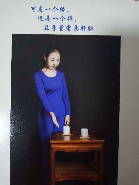 精卫公主的第三张照片--昆明相亲服务中心