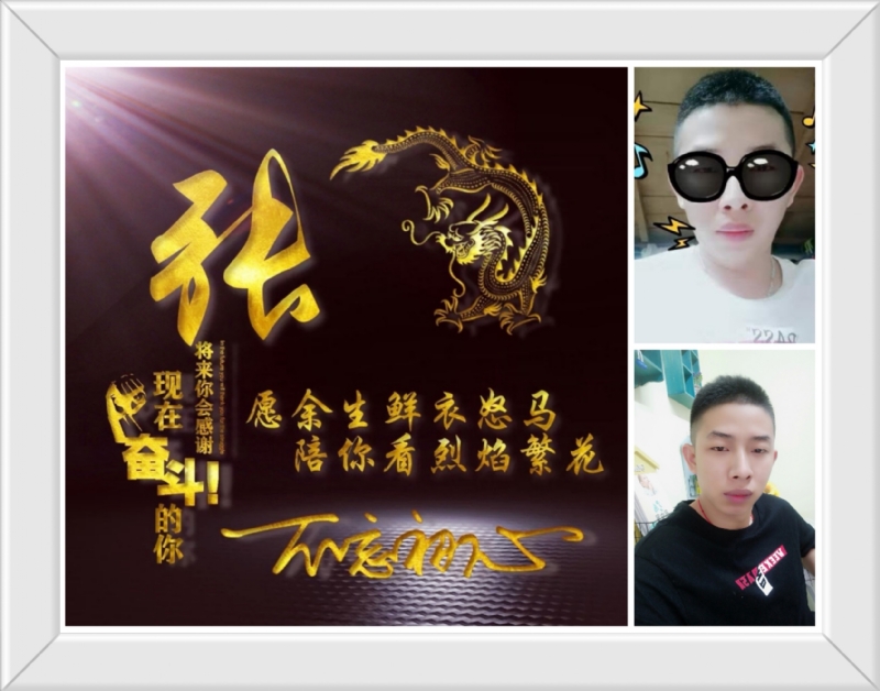 登峰造极的第一张照片--昆明相亲服务中心