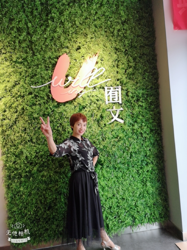 小瓶子的第一张照片--昆明相亲服务中心