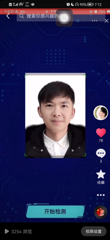 元宇宙的第一张照片--昆明相亲服务中心