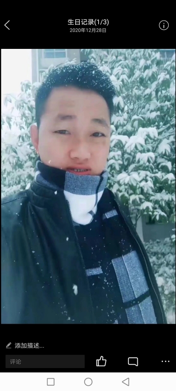 为爱拼一回的第二张照片--昆明相亲服务中心