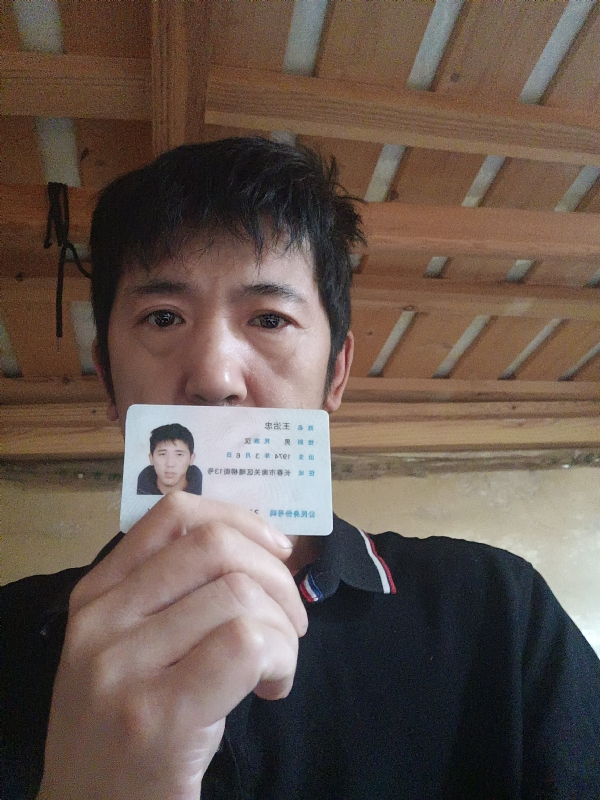 忠子的第一张照片--昆明相亲服务中心