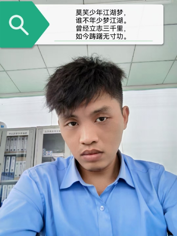 豌豆米米的第一张照片--昆明相亲服务中心