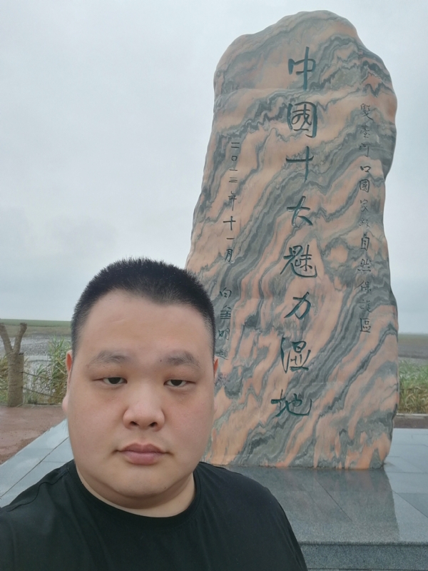 石头的第二张照片--昆明相亲服务中心