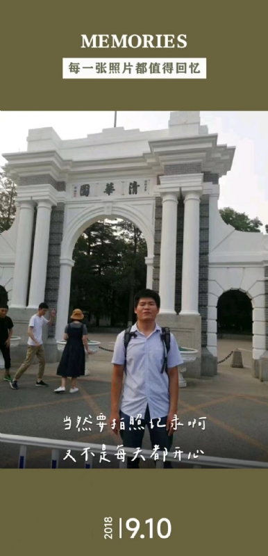 追梦人的第一张照片--昆明相亲服务中心