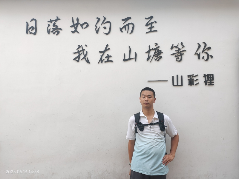 天行者的第二张照片--昆明相亲服务中心