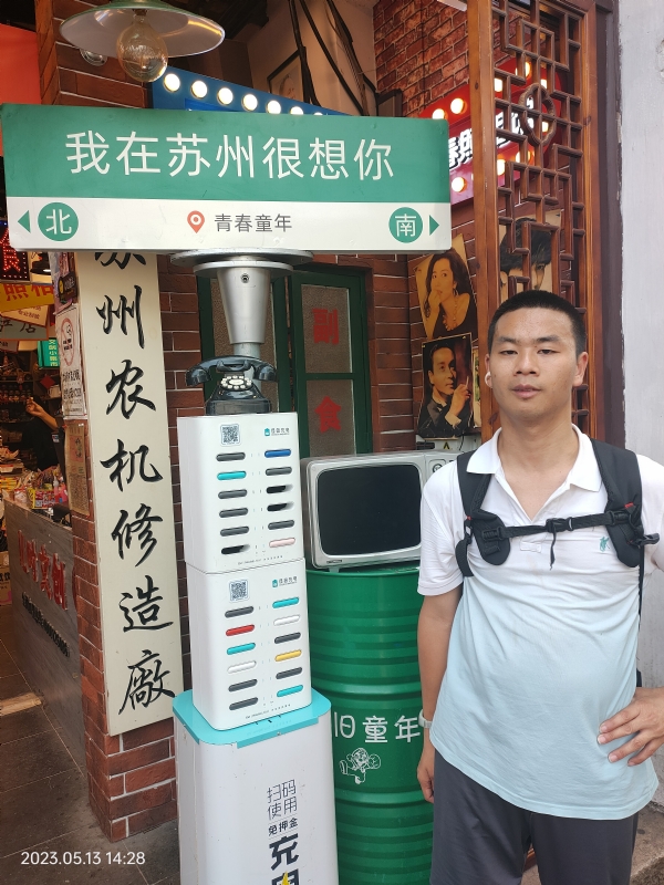 天行者的第三张照片--昆明相亲服务中心