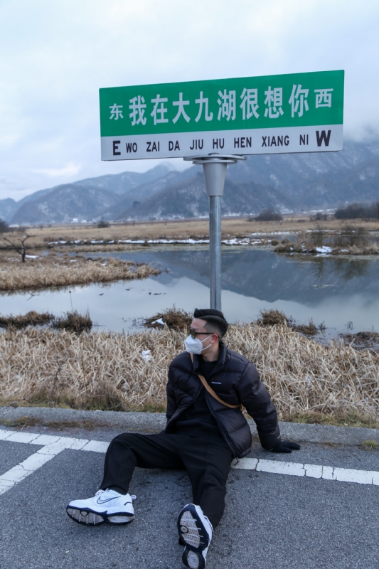 没事儿早点睡的第三张照片--昆明相亲服务中心