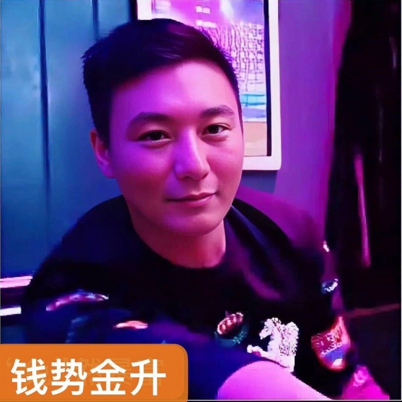 钱势金升的第一张照片--昆明相亲服务中心