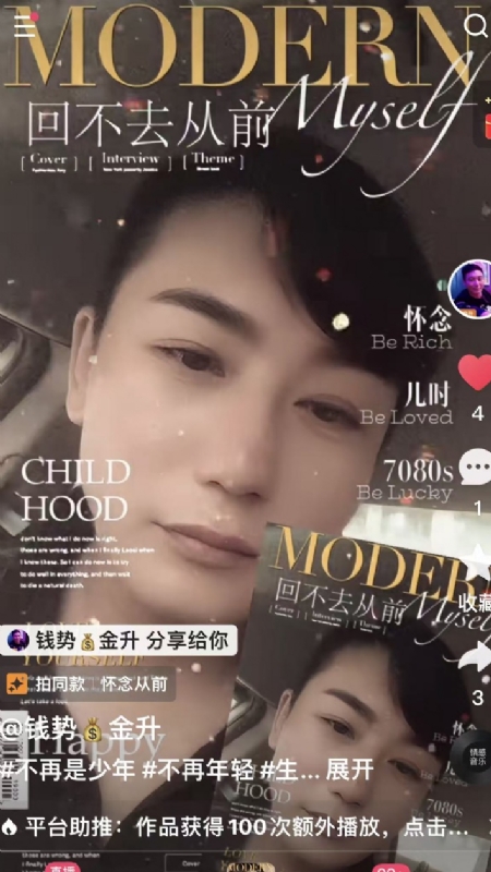 钱势金升的第二张照片--昆明相亲服务中心