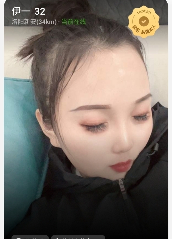 爱你的心的第六张照片--昆明相亲服务中心