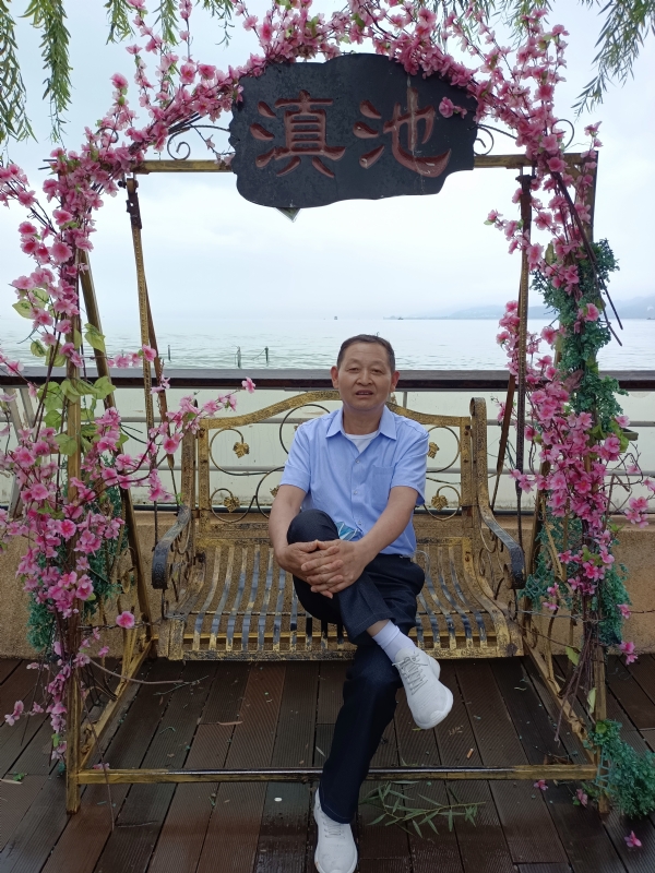 奋斗的第二张照片--昆明相亲服务中心