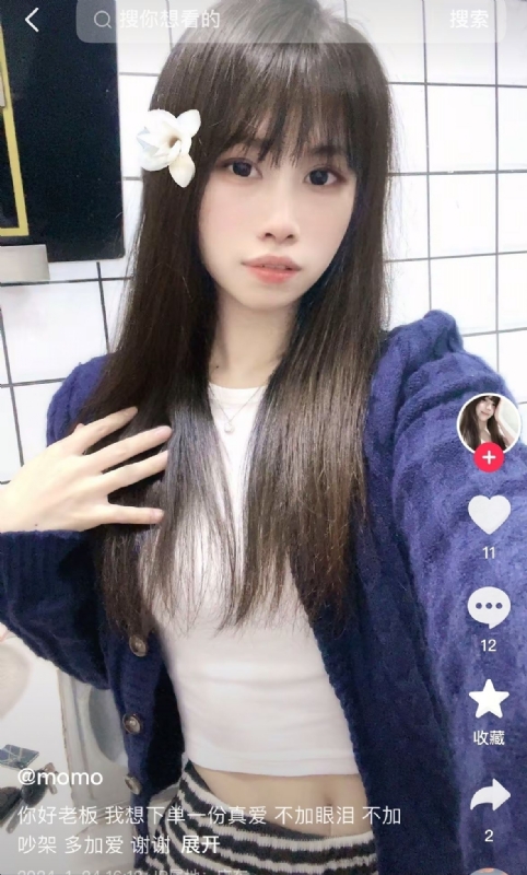 未倌青丝的第二张照片--昆明相亲服务中心