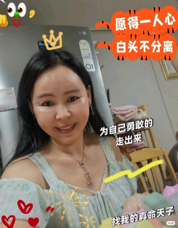 仁荷娘娘的第一张照片--昆明相亲服务中心
