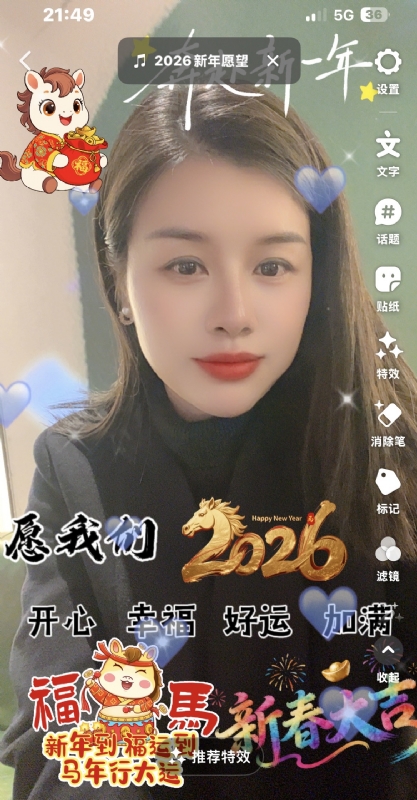 平安喜乐的第一张照片--昆明相亲服务中心